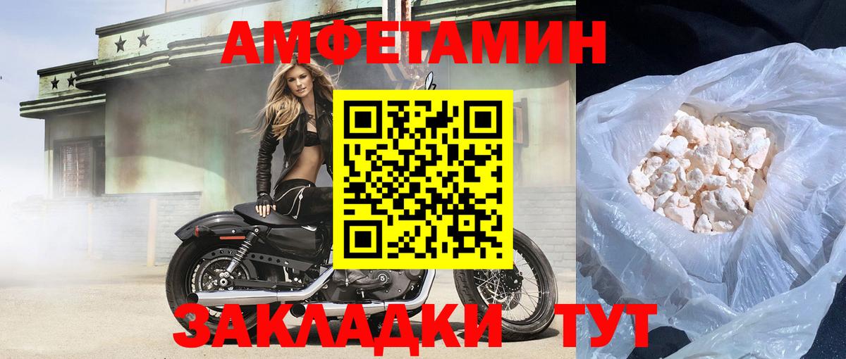 АМФ VHQ Озёрск
