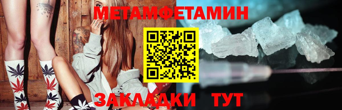АМФ 97%  Amphetamine  Озёрск  Вход с VPN 