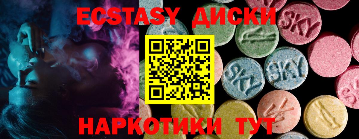 Экстази бентли Озёрск