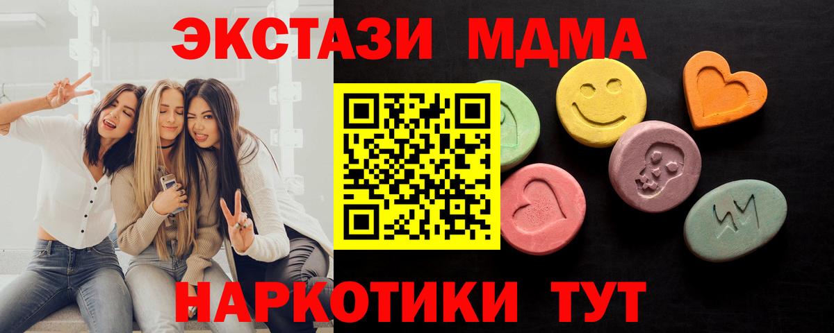 Ecstasy 280мг  Вход с VPN  mega зеркало  Озёрск  где продают   Ecstasy 280мг  Ecstasy 