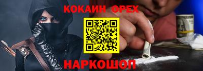 кокаин колумбия Пушкино
