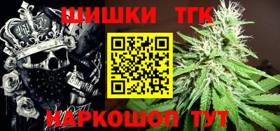 мяу мяу кристалл Пугачёв