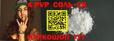 мяу мяу кристалл Пугачёв