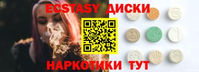 мяу мяу кристалл Пугачёв