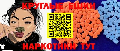 мяу мяу кристалл Пугачёв