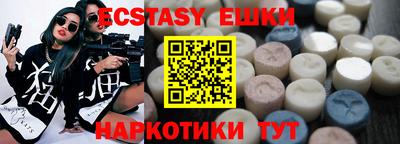мяу мяу кристалл Пугачёв