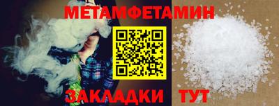 мяу мяу кристалл Пугачёв