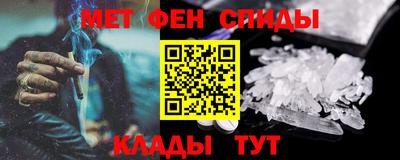 мяу мяу кристалл Пугачёв