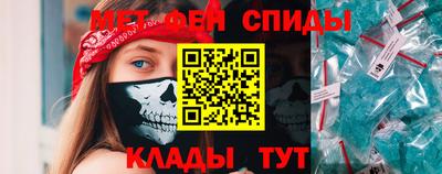мяу мяу кристалл Пугачёв