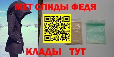 мяу мяу кристалл Пугачёв