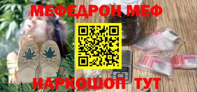 мяу мяу кристалл Пугачёв
