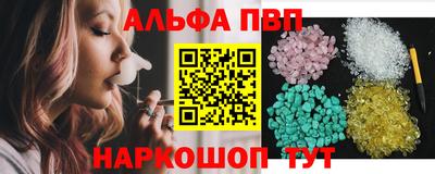 apvp Пыть-Ях