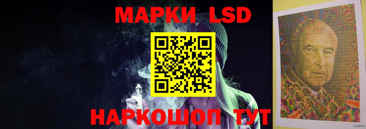 ЛСД экстази ecstasy  LSD-25 экстази ecstasy  Вход с VPN  Озёрск 