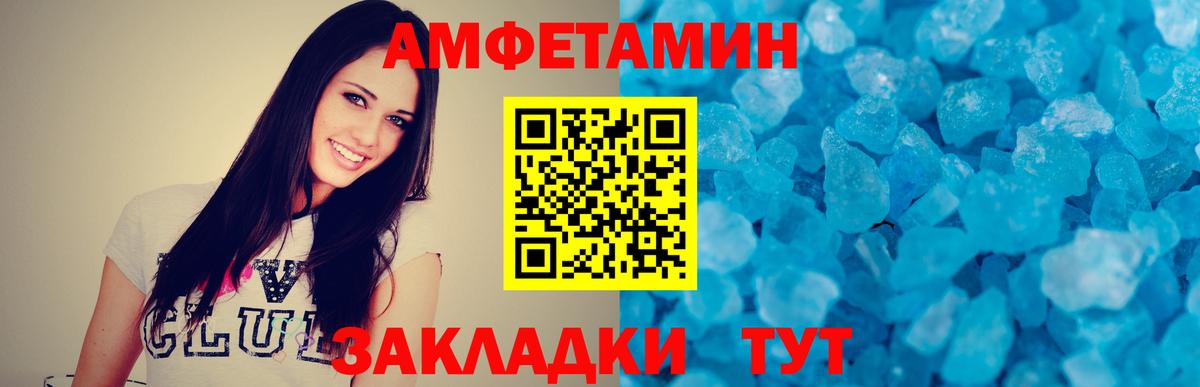 Метамфетамин Methamphetamine  Вход с VPN  Метамфетамин Methamphetamine  Озёрск 